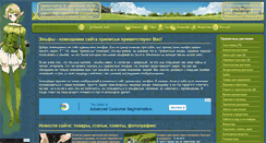 Desktop Screenshot of prilesie.net